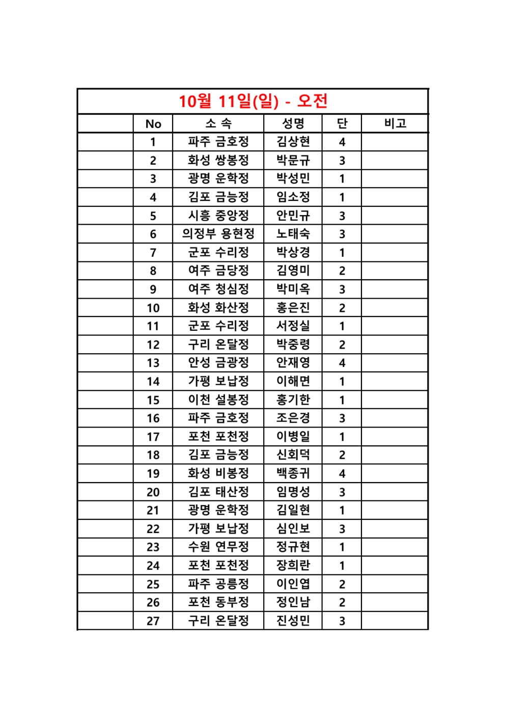 801140bb5cbdda99c3978604b3fc1525_1791345886_7188.jpg 801140bb5cbdda99c3978604b3fc1525_1791345886_7188.jpg