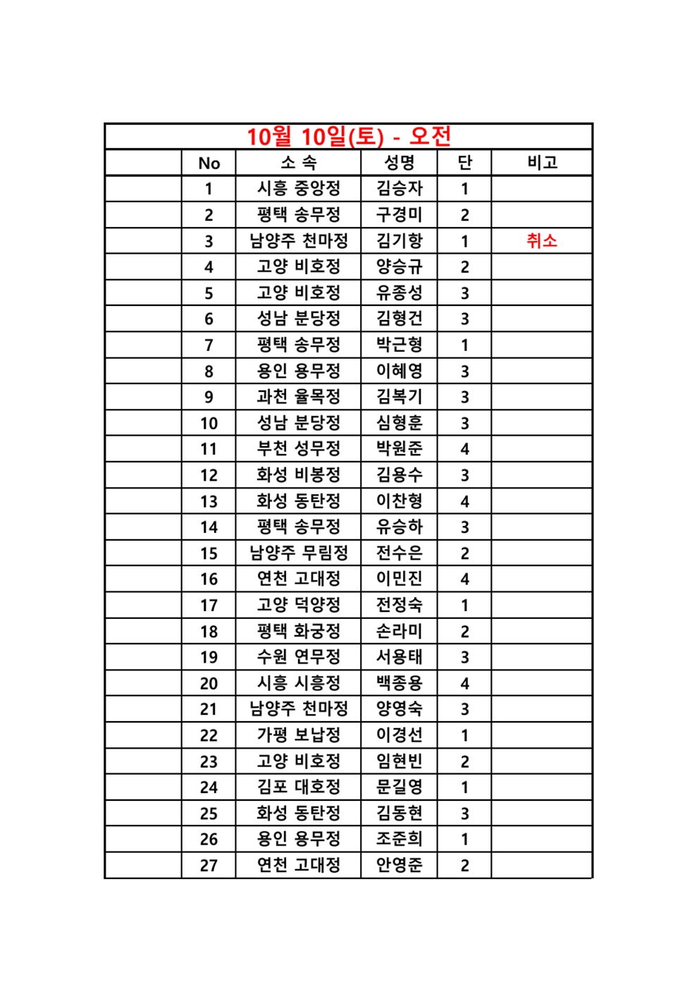 d91fe32863430b81bd4072f05af26d29_1791345958_7741.jpg d91fe32863430b81bd4072f05af26d29_1791345958_7741.jpg