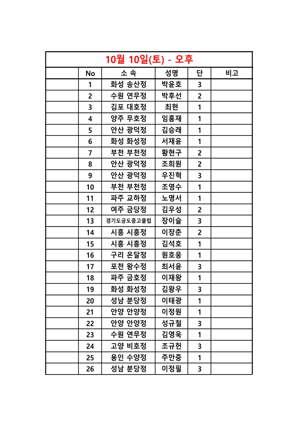 d91fe32863430b81bd4072f05af26d29_1791345960_2302.jpg d91fe32863430b81bd4072f05af26d29_1791345960_2302.jpg