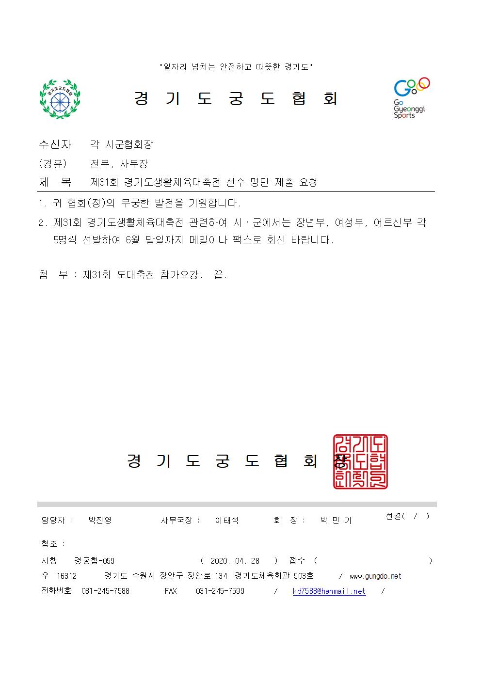e1fd397bd22cdbcc8bdd22fb40e94edb_1588053927_2177.jpg