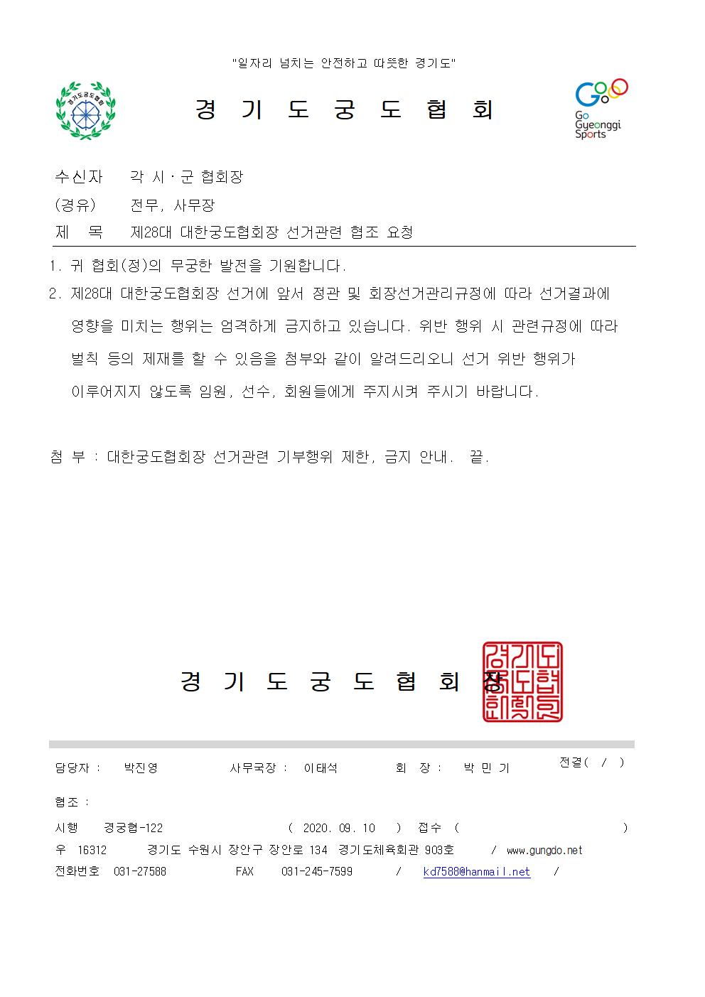 08be6b80fd2a9c54e097a31dfe00243b_1599712578_5092.jpg
