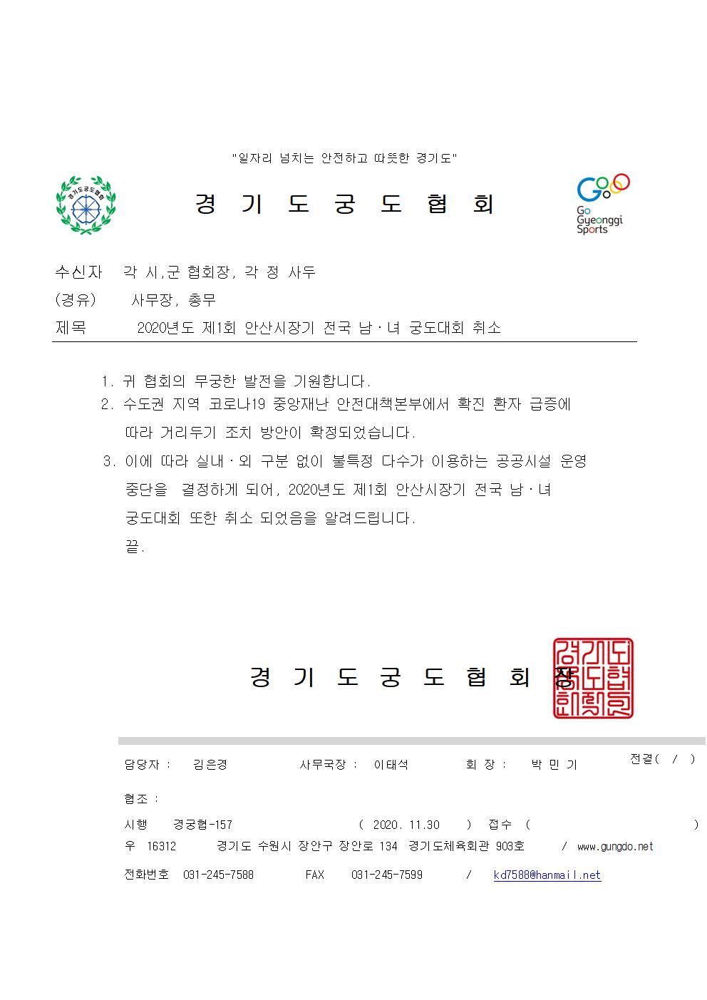 e651bfe345be0f8b33be2c994af232c0_1606710325_9566.jpg