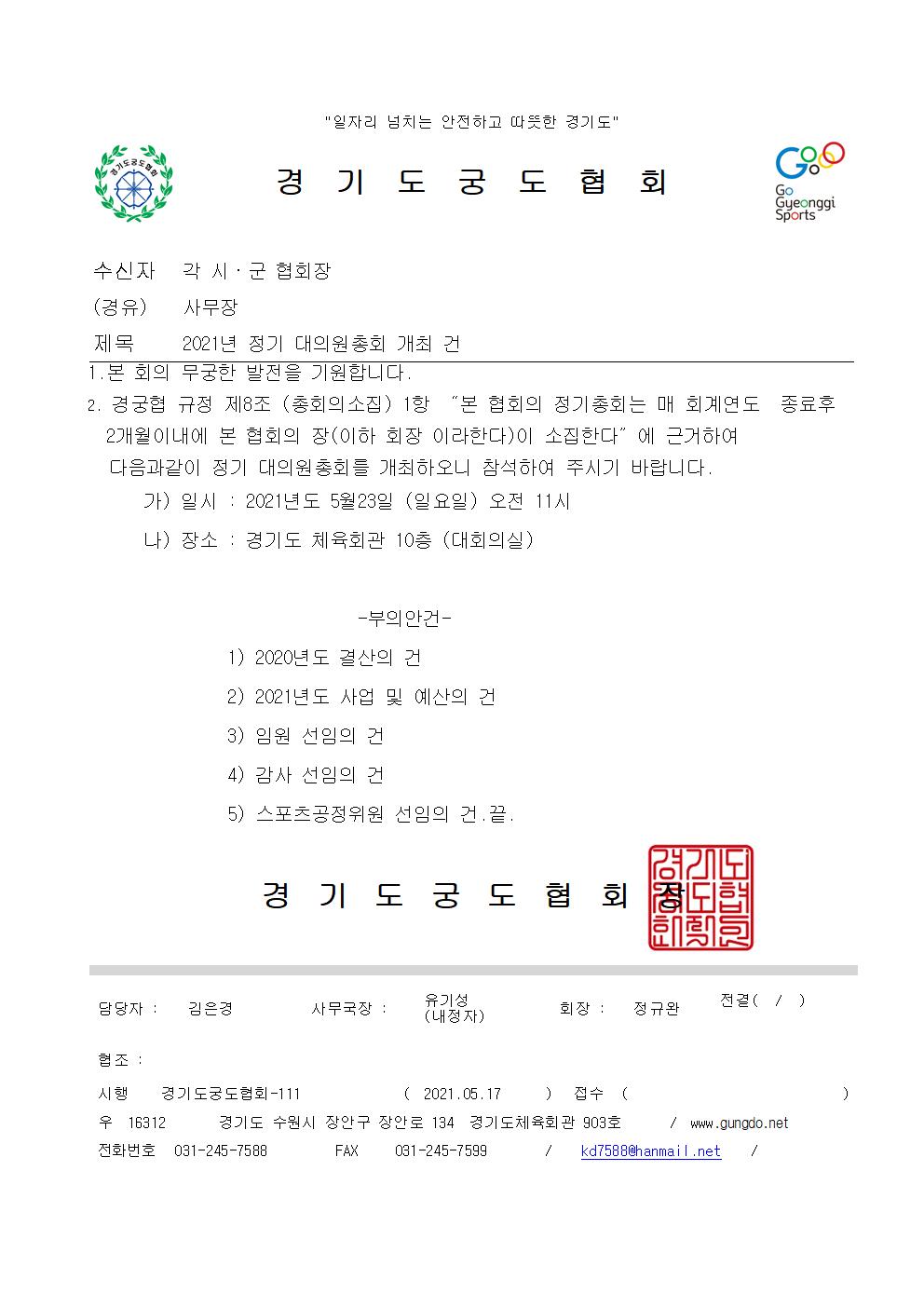 1e99d0fd84c1b8486119ddc250b86690_1621494719_7392.jpg