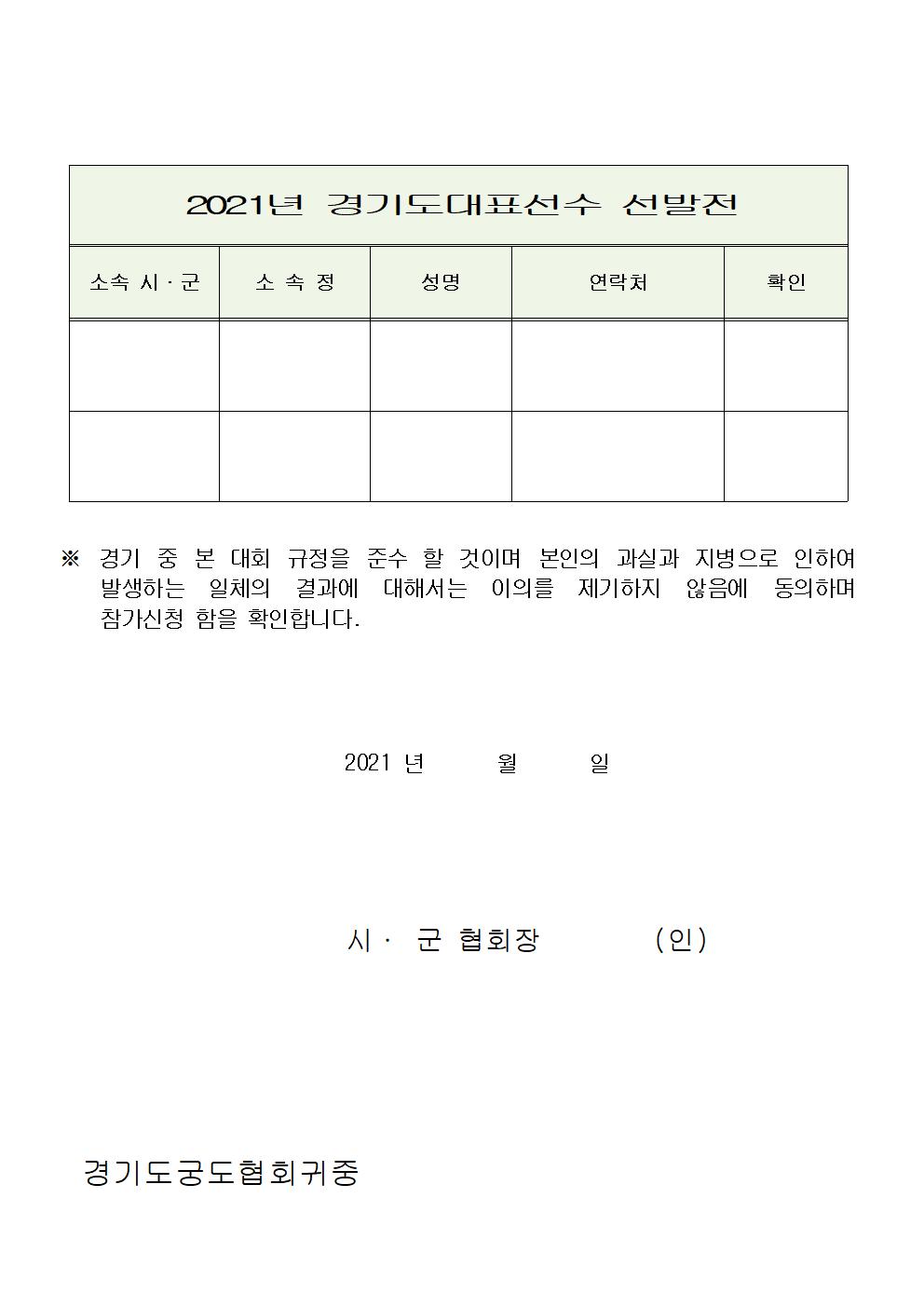 3145a1f024d4d1c47e235a44a5ae971b_1623050917_4917.jpg